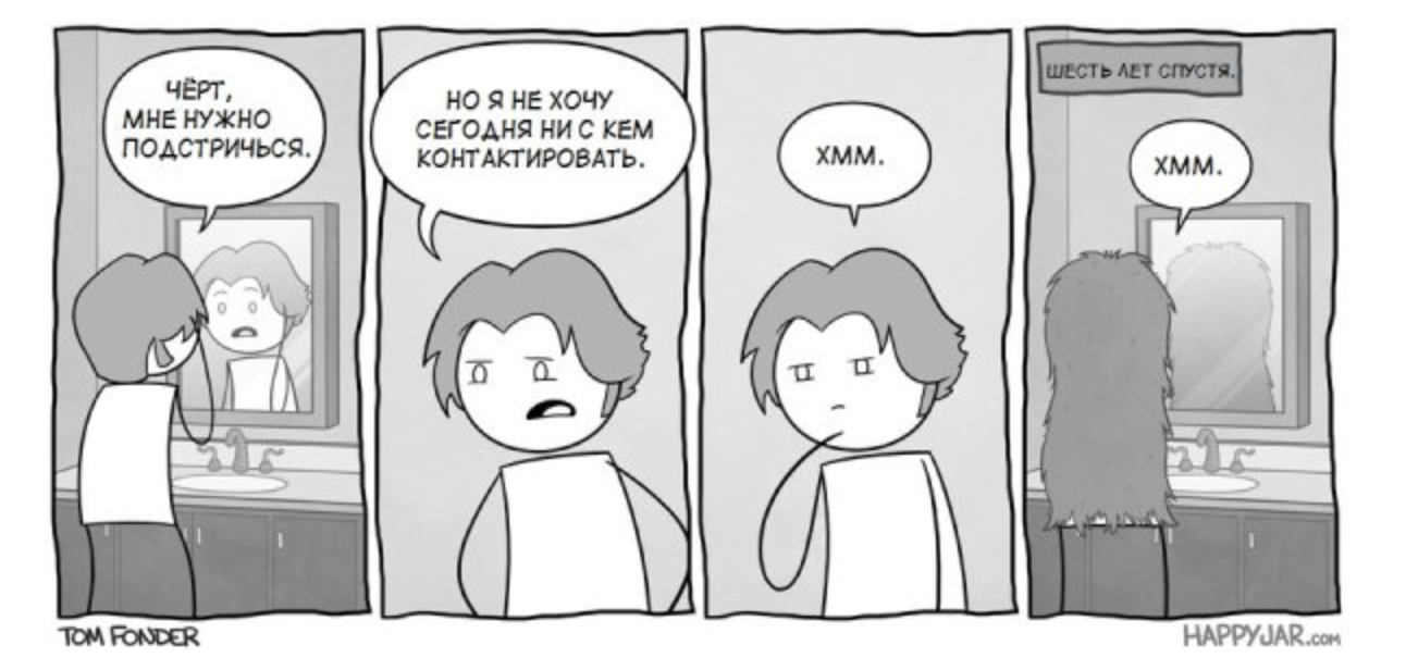 копинг-стратегия избегания