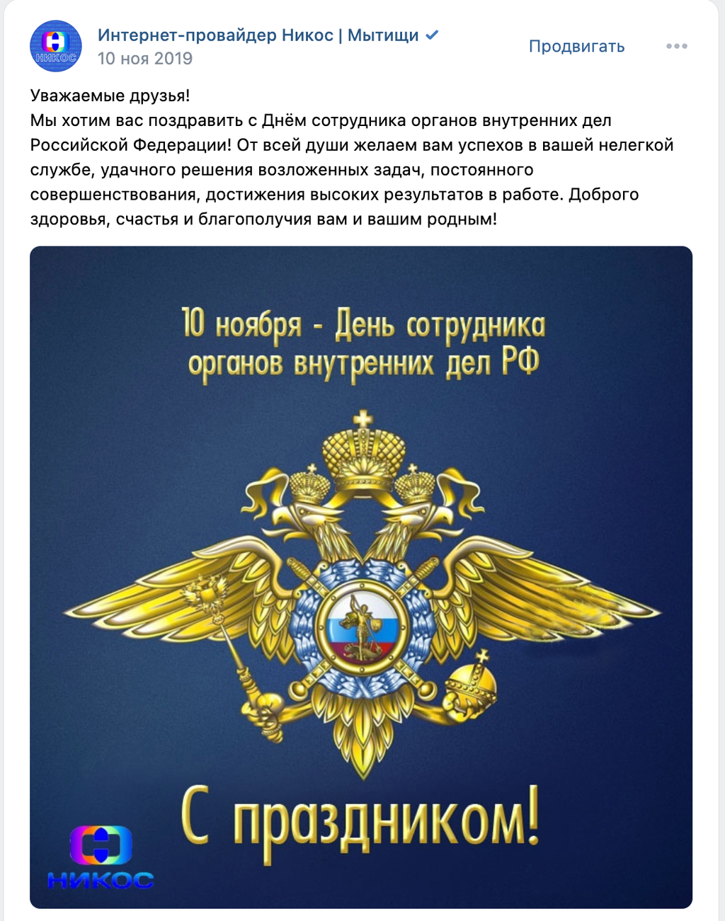 Помню, как по два часа сидел в Photoshop, пытаясь сделать свой первый пост.