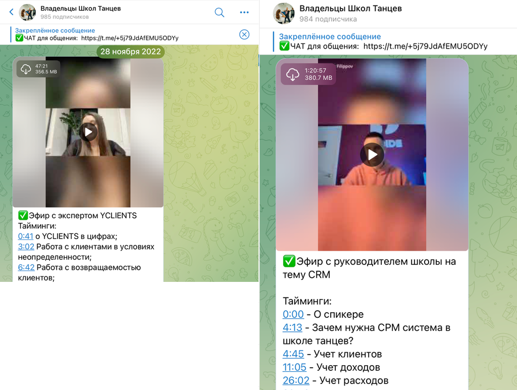 Комьюнити, которое я создал с нуля. Оно стало источником самых теплых и лояльных клиентов.