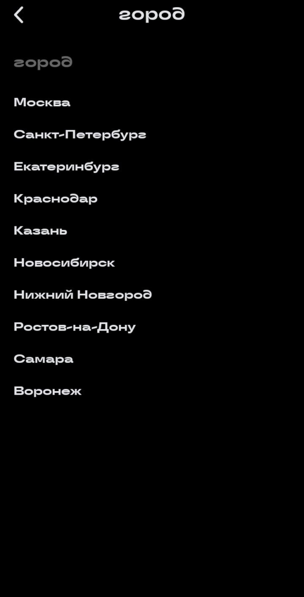Сетка от hh.ru: как упаковать, продвигать и что писать в профессиональном аккаунте
