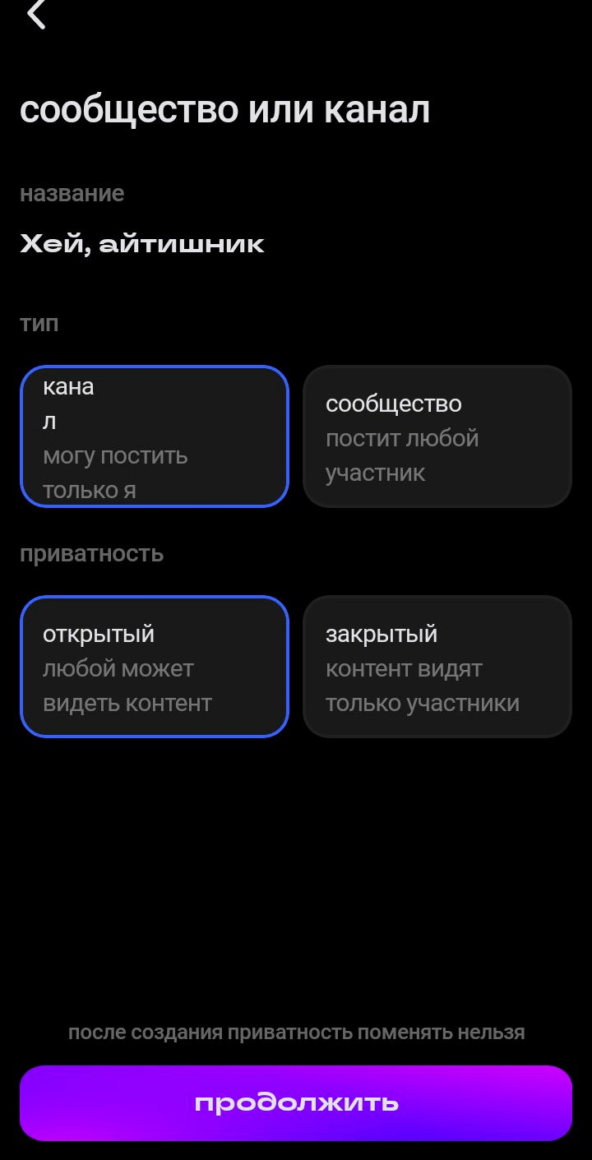 Сетка от hh.ru: как упаковать, продвигать и что писать в профессиональном аккаунте