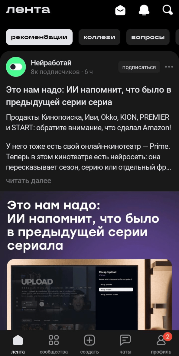 Сетка от hh.ru: как упаковать, продвигать и что писать в профессиональном аккаунте