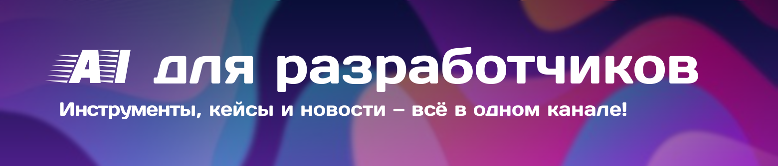Grok 4 Fast — новая модель от xAI - 3 Grok 4 Fast — новая модель от xAI - 3