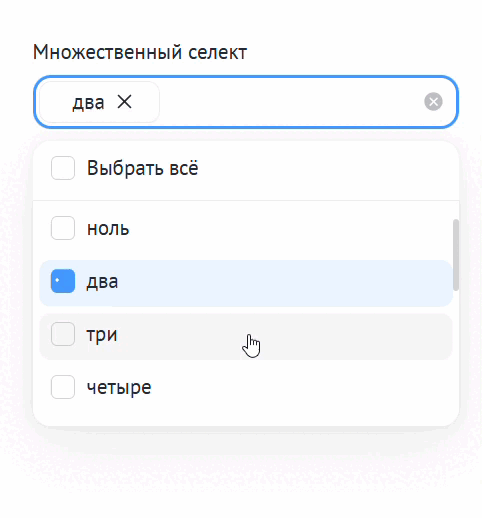Select ПОСЛЕ
