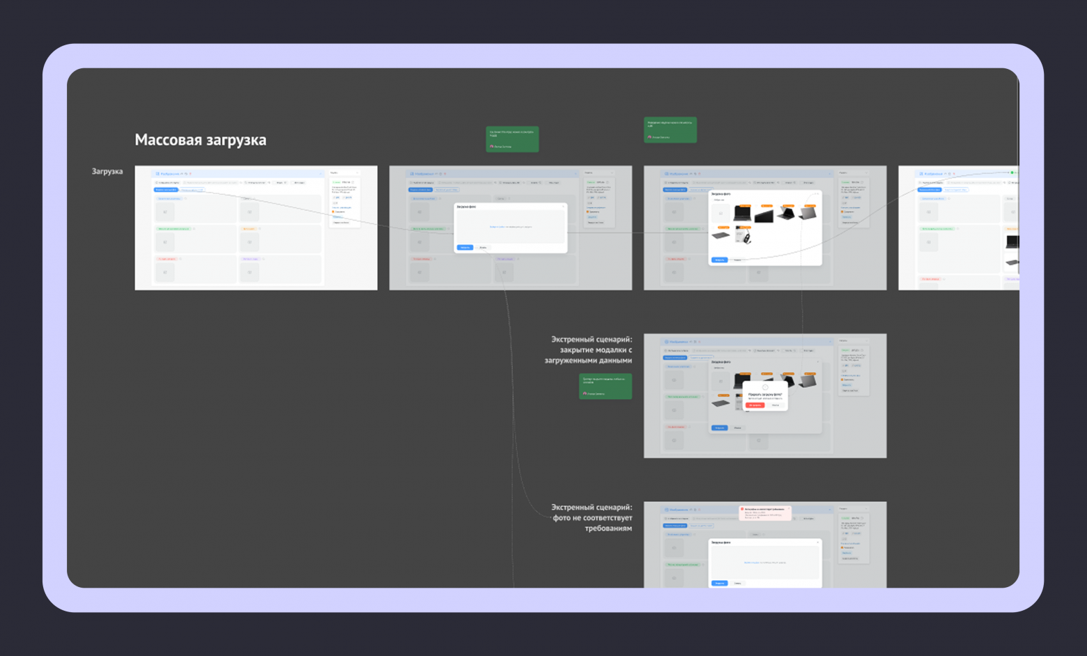 Как мы разработали дизайн-систему и победили хаос во внутреннем продукте - 19