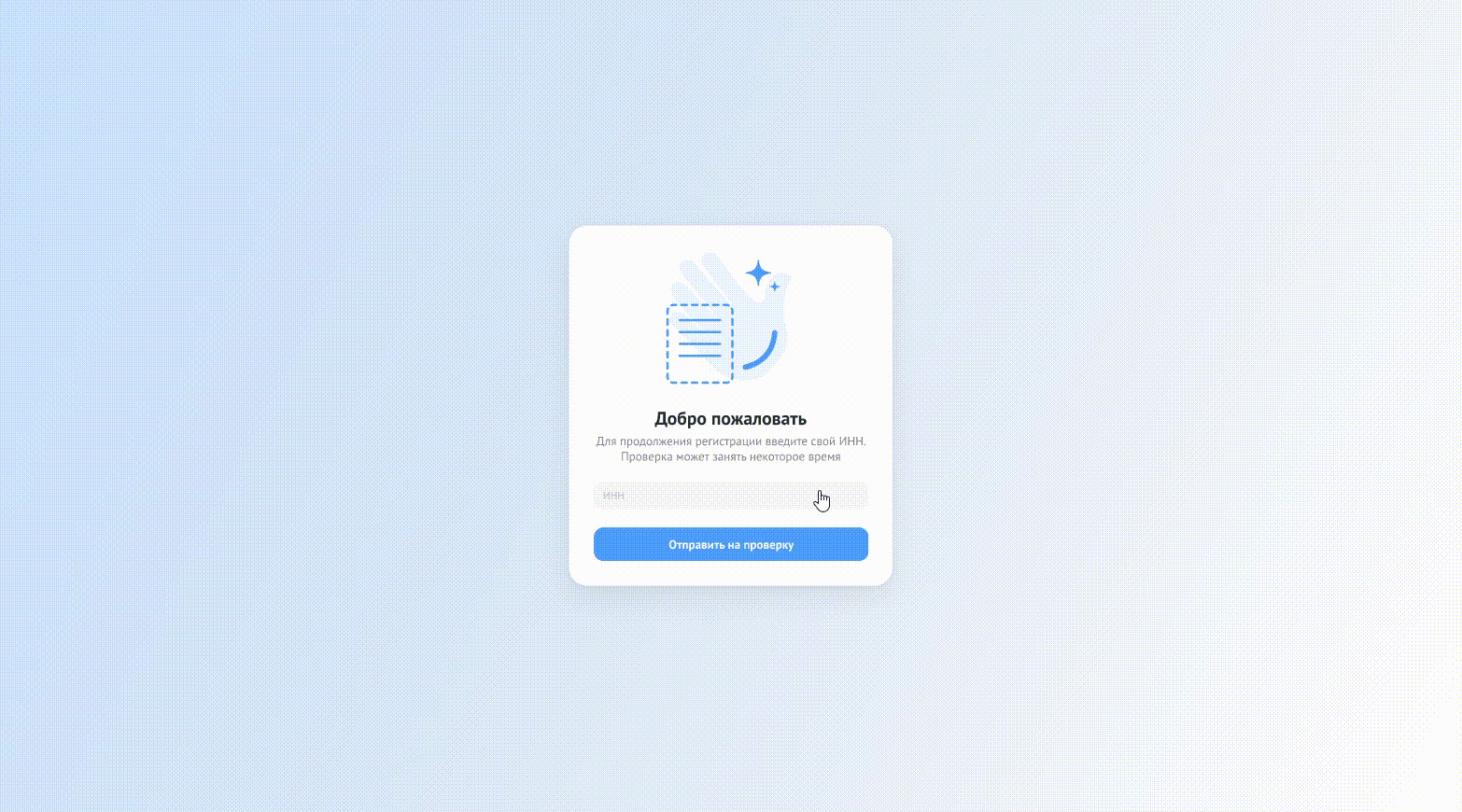 Как мы разработали дизайн-систему и победили хаос во внутреннем продукте - 20