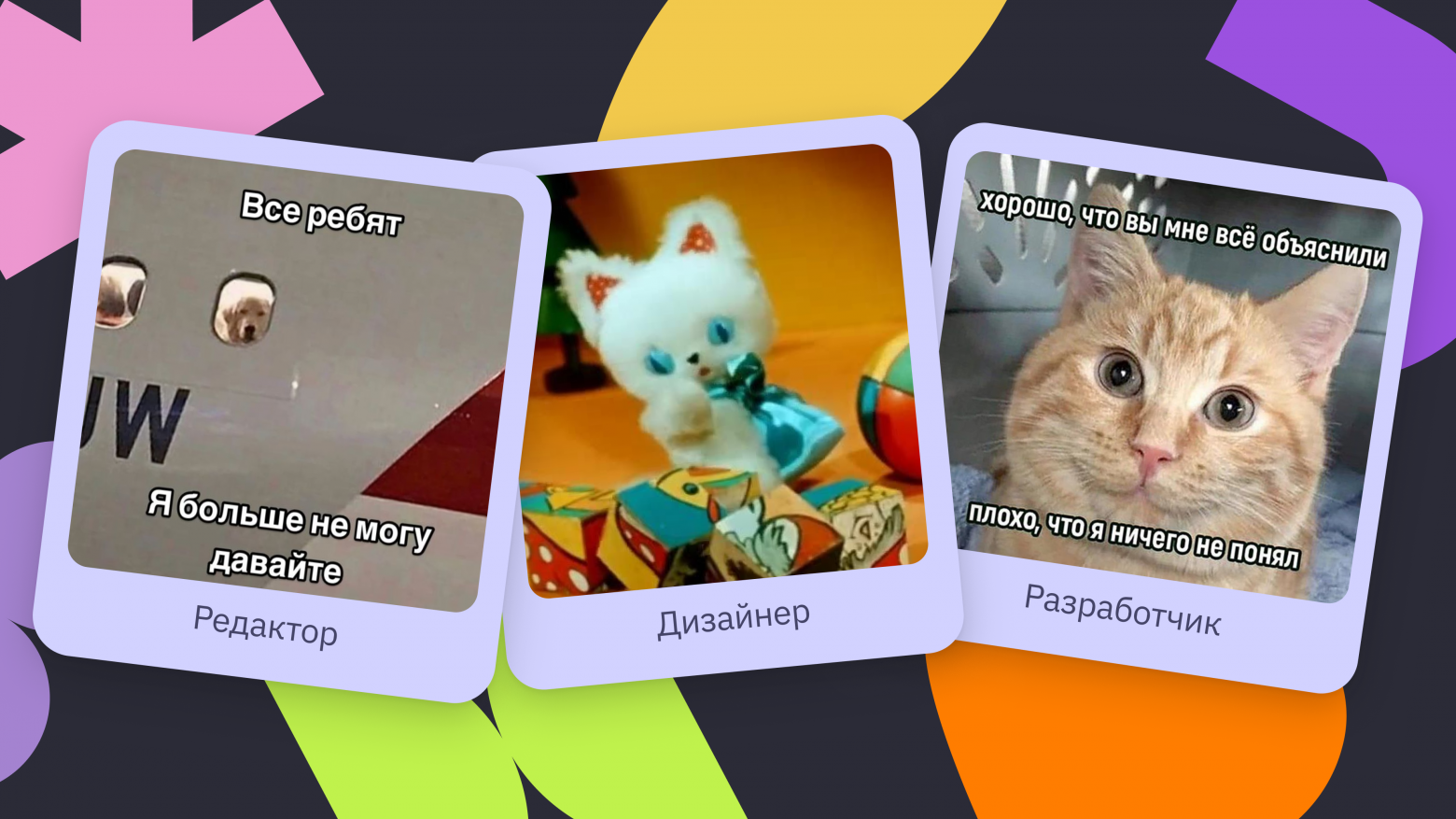 Как мы разработали дизайн-систему и победили хаос во внутреннем продукте - 3