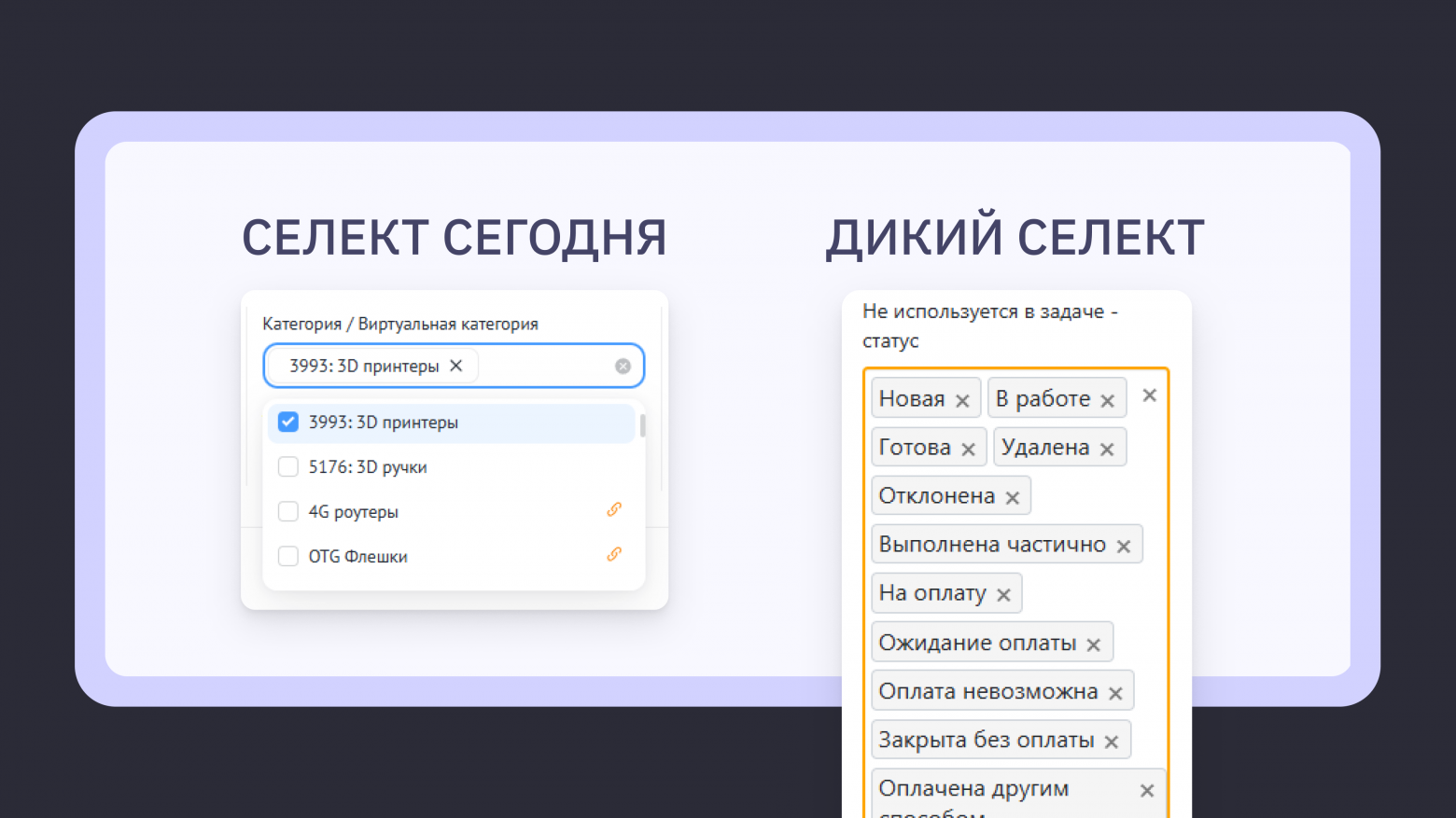 Как мы разработали дизайн-систему и победили хаос во внутреннем продукте - 9