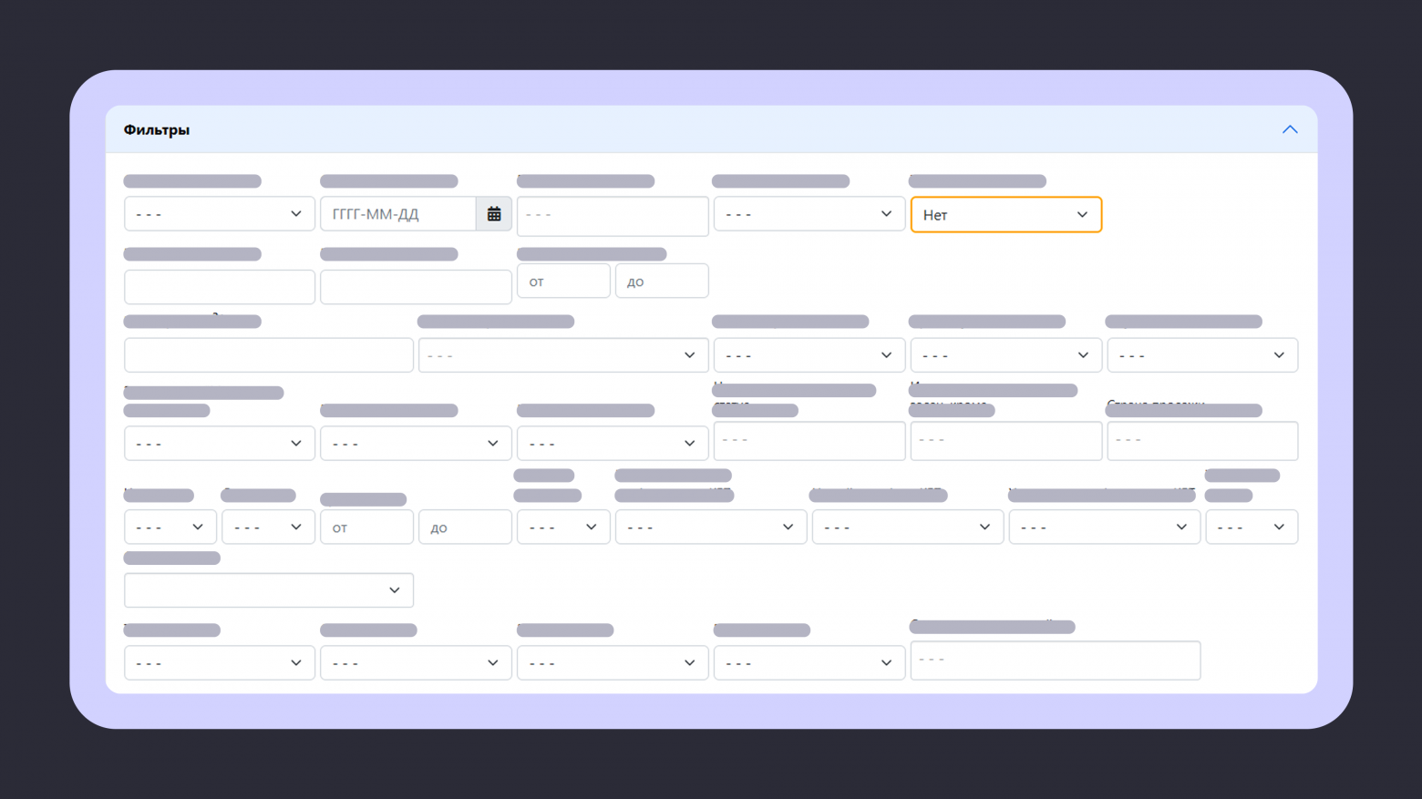Фильтры на одной из страниц Редакторской