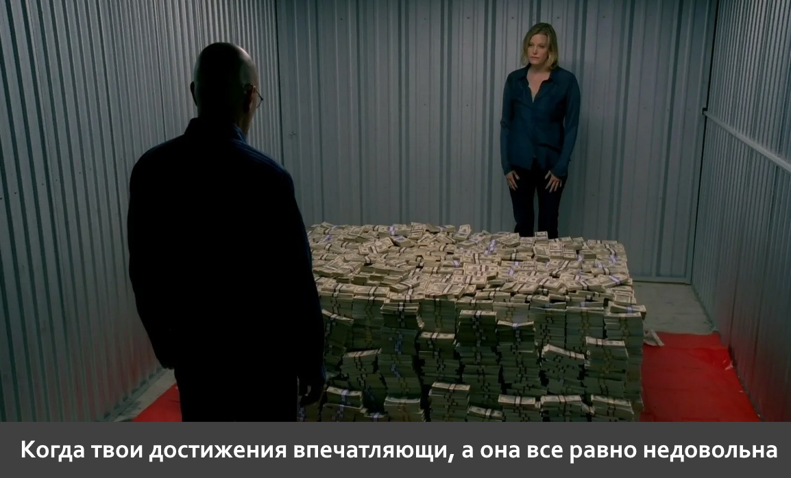 Почему перфекционизм и желание делать свое дело хорошо — медленно, но верно крадут ваше счастье? - 2 Почему перфекционизм и желание делать свое дело хорошо — медленно, но верно крадут ваше счастье? - 2