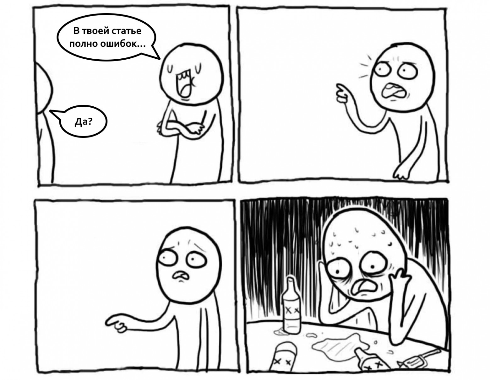 Почему перфекционизм и желание делать свое дело хорошо — медленно, но верно крадут ваше счастье? - 5 Почему перфекционизм и желание делать свое дело хорошо — медленно, но верно крадут ваше счастье? - 5