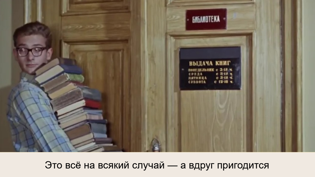 Порядок против хаоса: мои главные ошибки и 5 правил организации личной базы знаний - 12