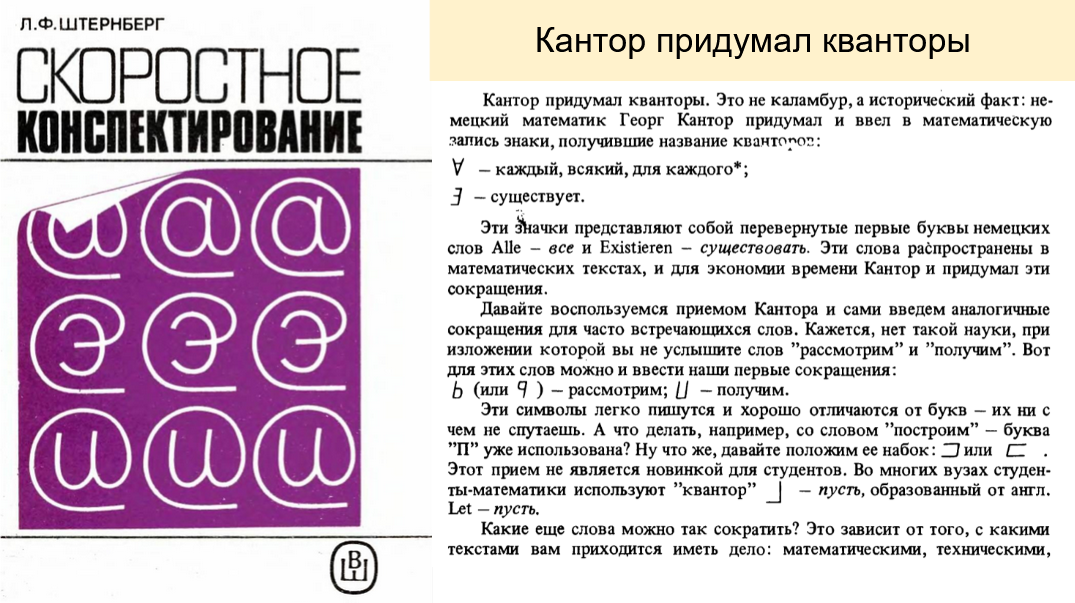 Порядок против хаоса: мои главные ошибки и 5 правил организации личной базы знаний - 18