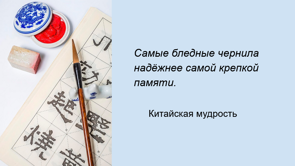 Порядок против хаоса: мои главные ошибки и 5 правил организации личной базы знаний - 23