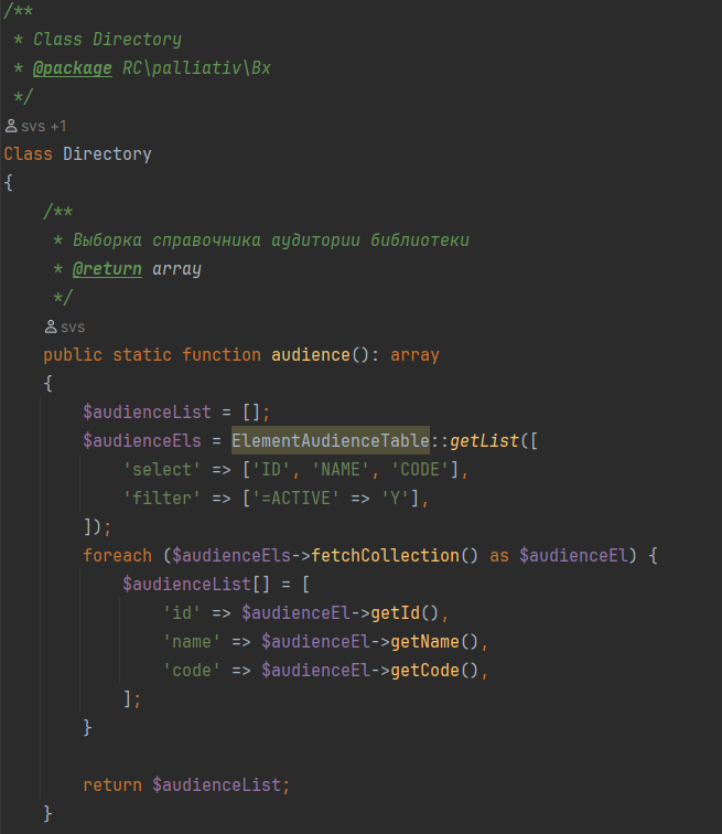 Пример программного кода запроса к базе данных на ядре D7