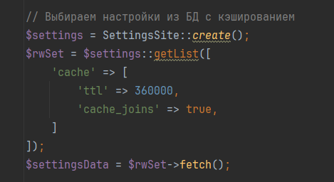 Пример кэширование запросов к базе данных  