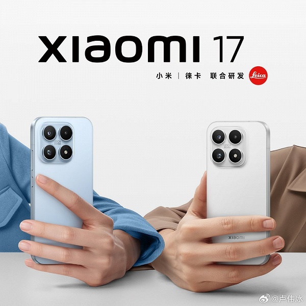 Xiaomi 17, Xiaomi 17 Pro и Xiaomi 17 Pro Max показали со всех сторон за несколько дней до презентации - 2 Xiaomi 17, Xiaomi 17 Pro и Xiaomi 17 Pro Max показали со всех сторон за несколько дней до презентации