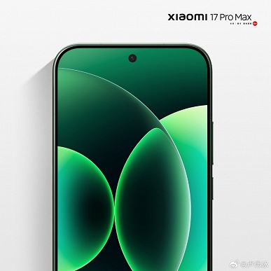 Xiaomi 17, Xiaomi 17 Pro и Xiaomi 17 Pro Max показали со всех сторон за несколько дней до презентации - 7 Xiaomi 17, Xiaomi 17 Pro и Xiaomi 17 Pro Max показали со всех сторон за несколько дней до презентации
