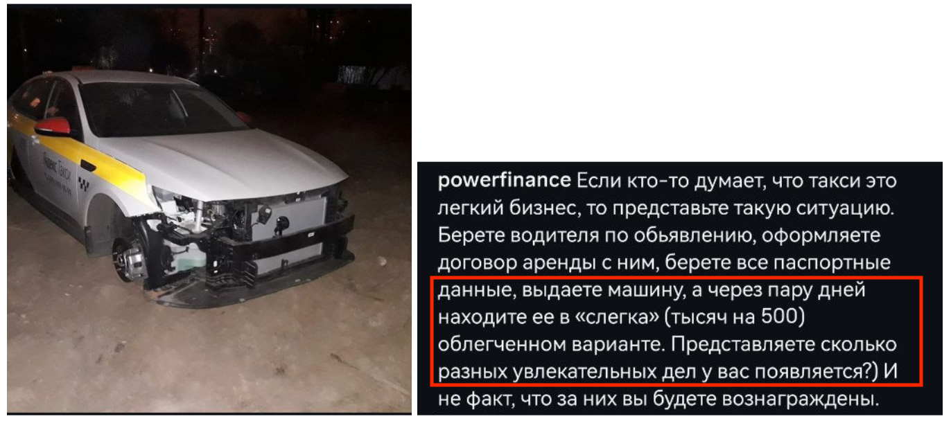 Я беру кредиты, деньги отдаю, но не могу остановиться, ведь это приносит 50 млн в год - 5 Я беру кредиты, деньги отдаю, но не могу остановиться, ведь это приносит 50 млн в год - 5