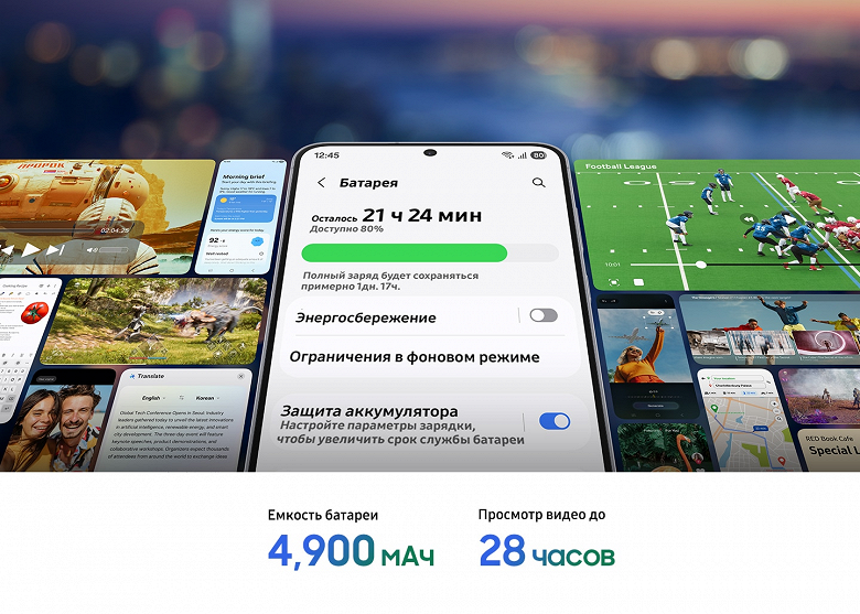 Galaxy AI, 4900 мА·ч, IP68, 7 лет обновлений и Exynos 2400: в России стартовали продажи Samsung Galaxy S25 FE - 1 Galaxy AI, 4900 мА·ч, IP68, 7 лет обновлений и Exynos 2400: в России стартовали продажи Samsung Galaxy S25 FE