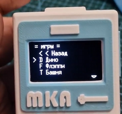 MKA — DIY-куб на ESP32-C3: одна кнопка, OLED-дисплей, динозаврик и немного глюков - 3 MKA — DIY-куб на ESP32-C3: одна кнопка, OLED-дисплей, динозаврик и немного глюков - 3