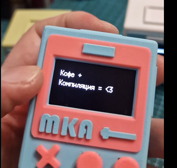 MKA — DIY-куб на ESP32-C3: одна кнопка, OLED-дисплей, динозаврик и немного глюков - 4 MKA — DIY-куб на ESP32-C3: одна кнопка, OLED-дисплей, динозаврик и немного глюков - 4