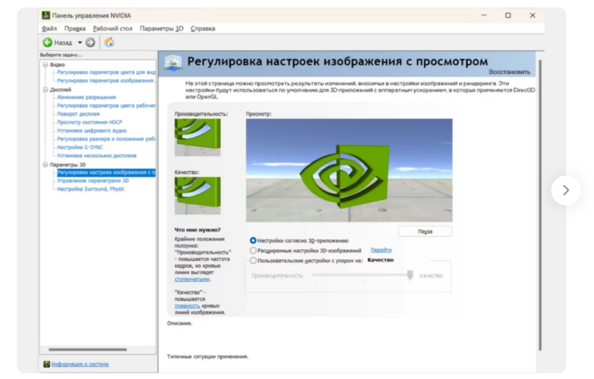 Не баян, а классика. Как запустить и играть в старые игры на ПК - 3 Не баян, а классика. Как запустить и играть в старые игры на ПК - 3