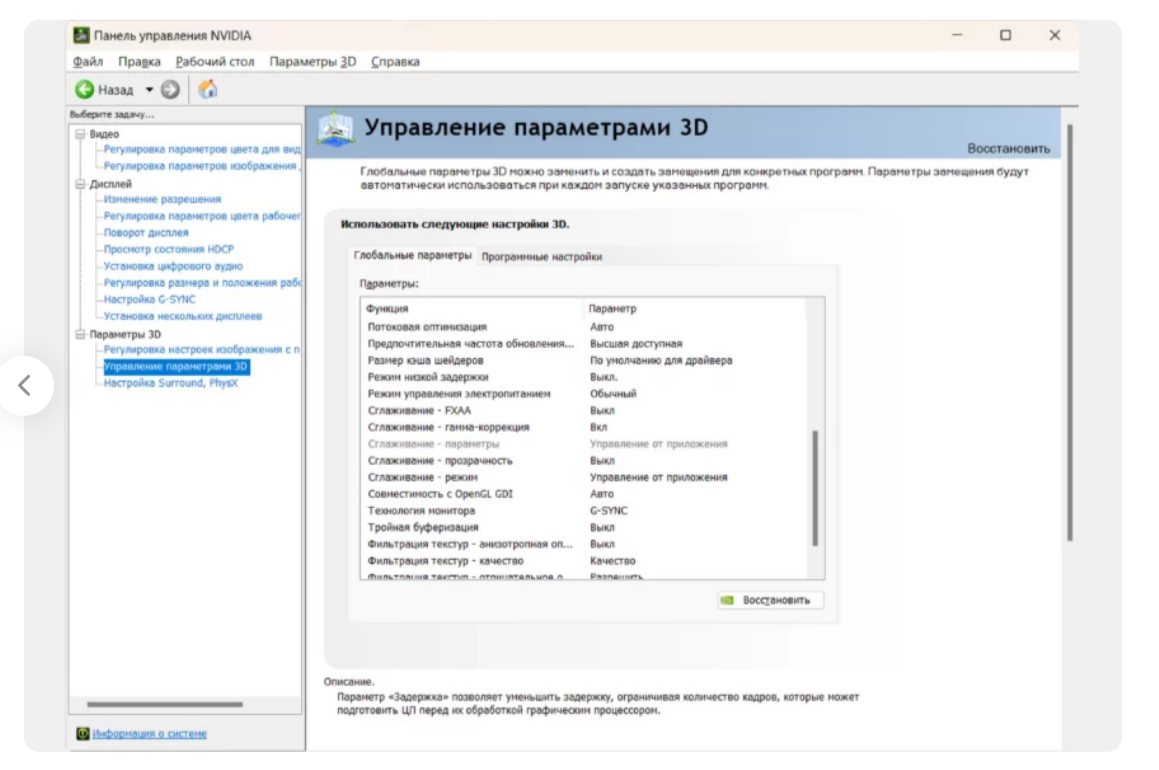 Не баян, а классика. Как запустить и играть в старые игры на ПК - 4 Не баян, а классика. Как запустить и играть в старые игры на ПК - 4