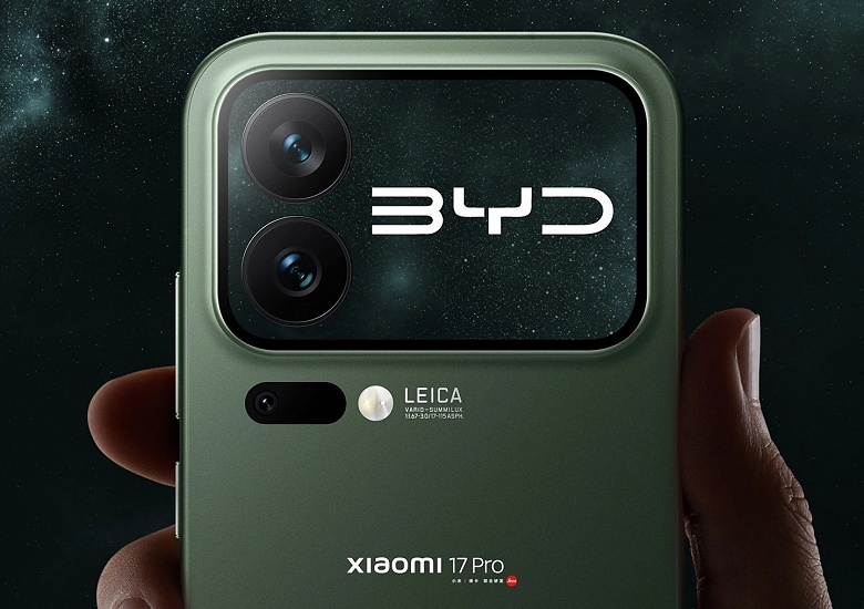 Xiaomi 17 Pro со вторым экраном уже рекламирует автогигант BYD - 1 Xiaomi 17 Pro со вторым экраном уже рекламирует автогигант BYD