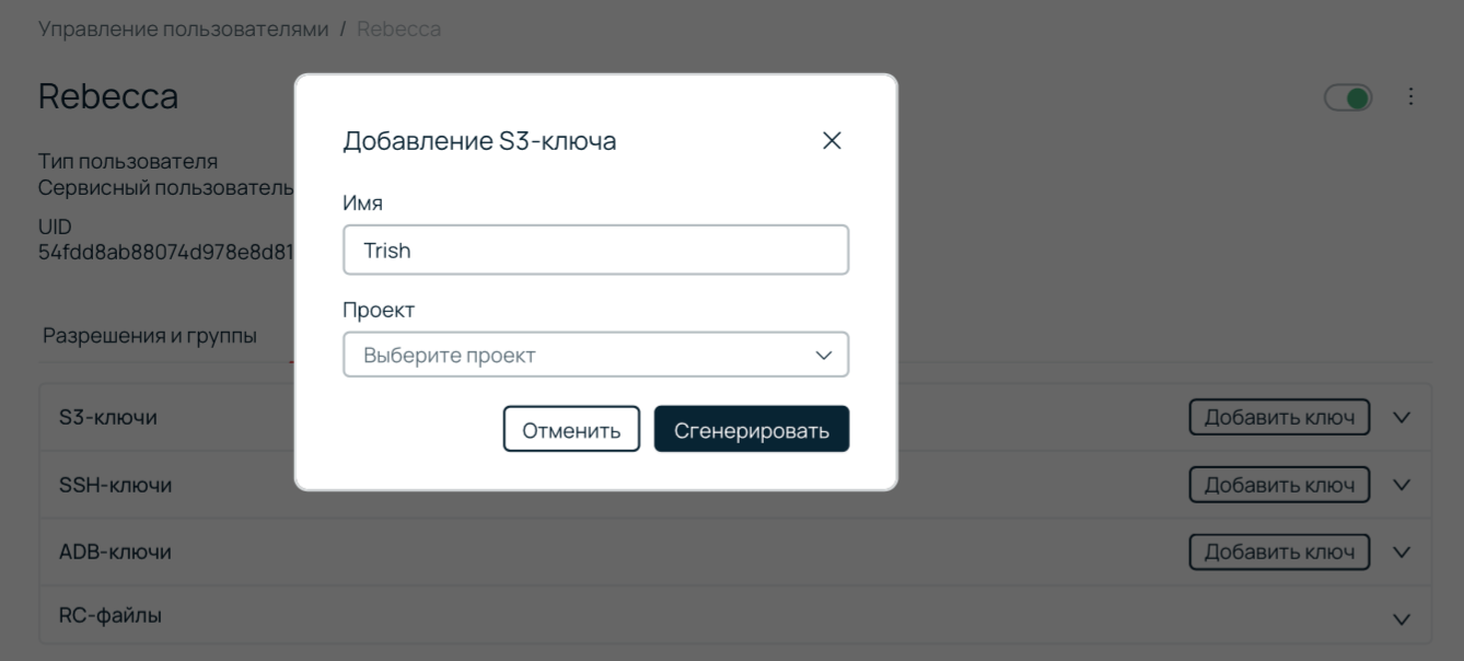 От наскальных рисунков до S3: эволюция хранения данных - 24
