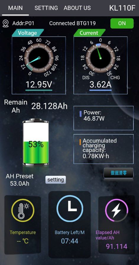 Интерфейс BT кулометра на Android