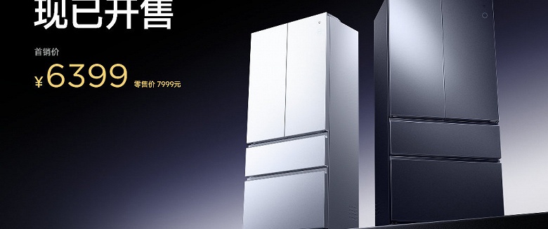 Мясо остаётся свежим до 10 дней без заморозки: Xiaomi представила умный холодильник Mijia Refrigerator Pro Micro-Chilled French