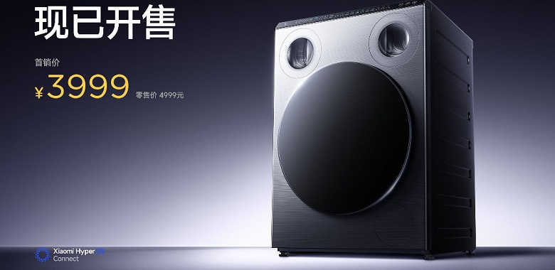 Первая стиральная машина Xiaomi с тремя барабанами поступила в продажу в Китае