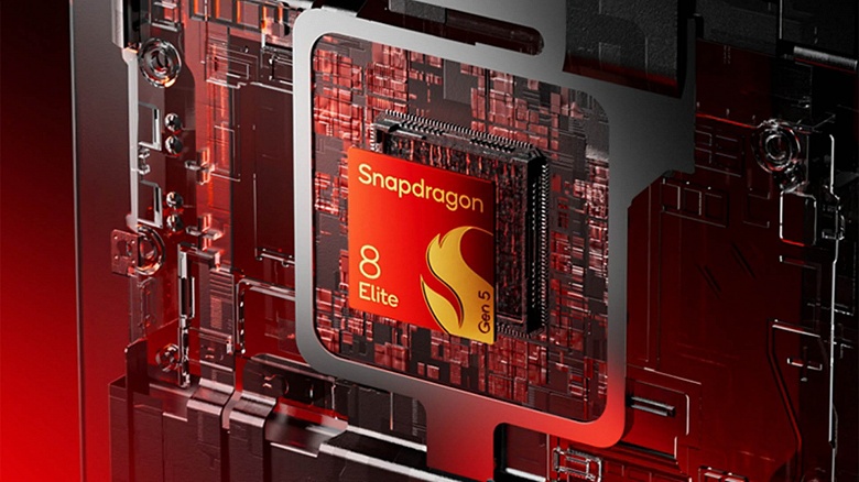 &laquo;Самый быстрый процессор для смартфонов&raquo;: Qualcomm представила Snapdragon 8 Elite Gen 5