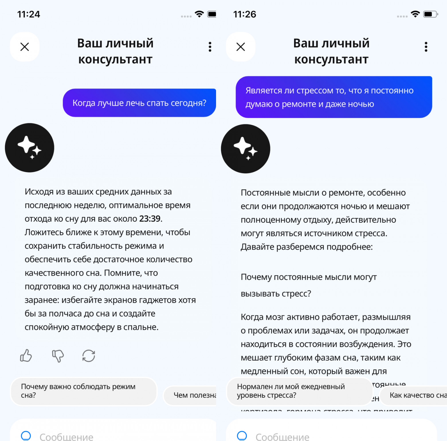 Ювелирная работа, или Как мы разрабатывали Умное кольцо Sber (часть 1) - 7 Ювелирная работа, или Как мы разрабатывали Умное кольцо Sber (часть 1) - 7