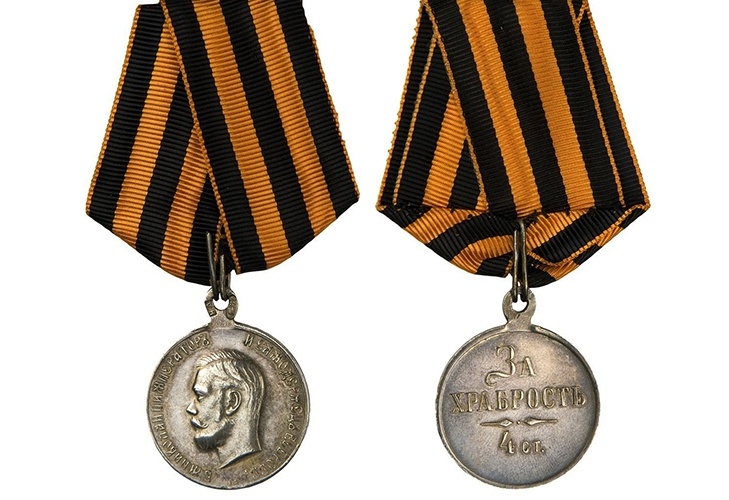 Георгиевская медаль «За храбрость» IV степени. У моего прадеда была такая с № 1907.