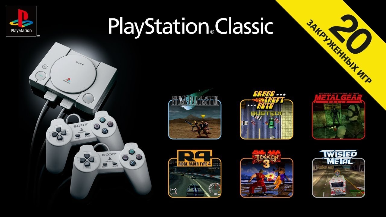 Появились из ниоткуда и быстро исчезли. Вспоминаем феномен мини-консолей и думаем, какую купить в 2025-м - 8