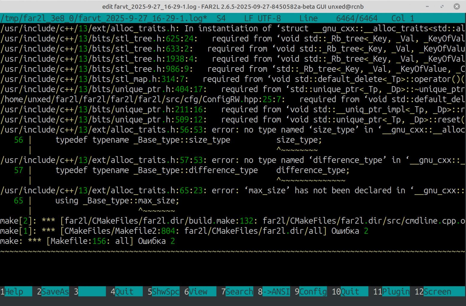 Тот же самый вывод в логе, доступном по Ctrl+Shift+F4