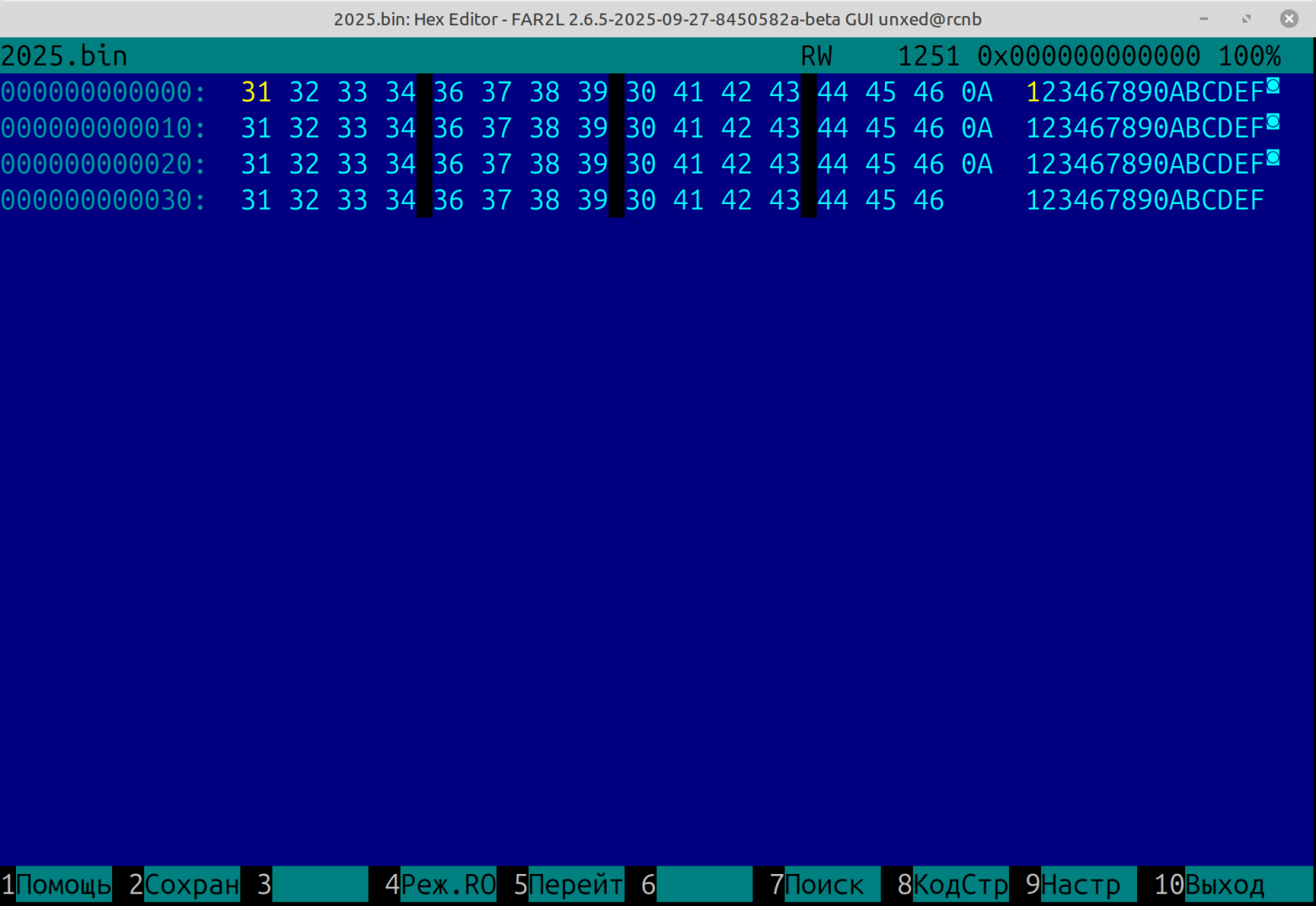 far2l: что нового за 2025й? - 4