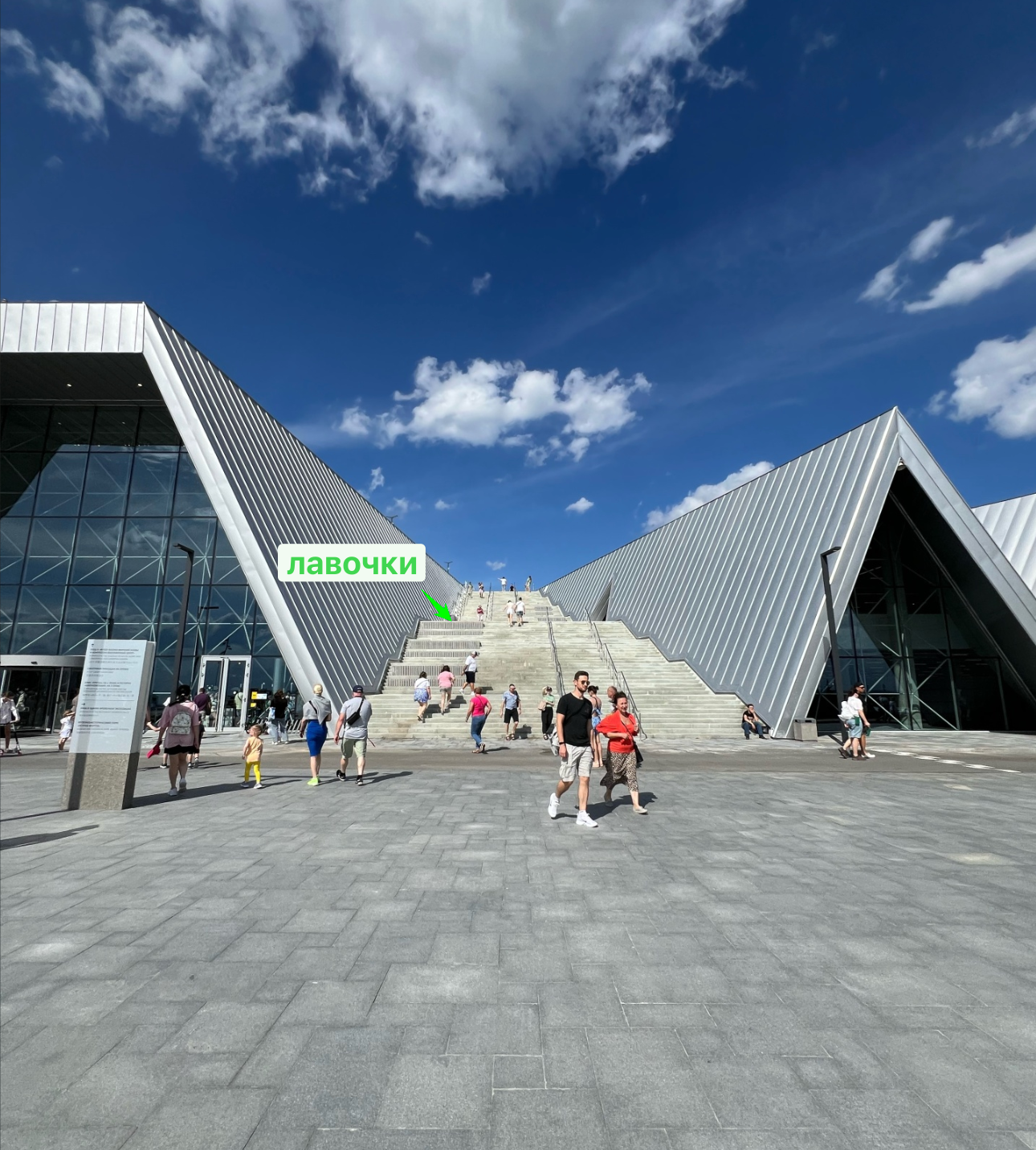 Вложили 700 млн. Работали сутками, нас сдувал ураган, материалы носили на плечах. А люди топчут нашу работу - 19 Вложили 700 млн. Работали сутками, нас сдувал ураган, материалы носили на плечах. А люди топчут нашу работу - 19