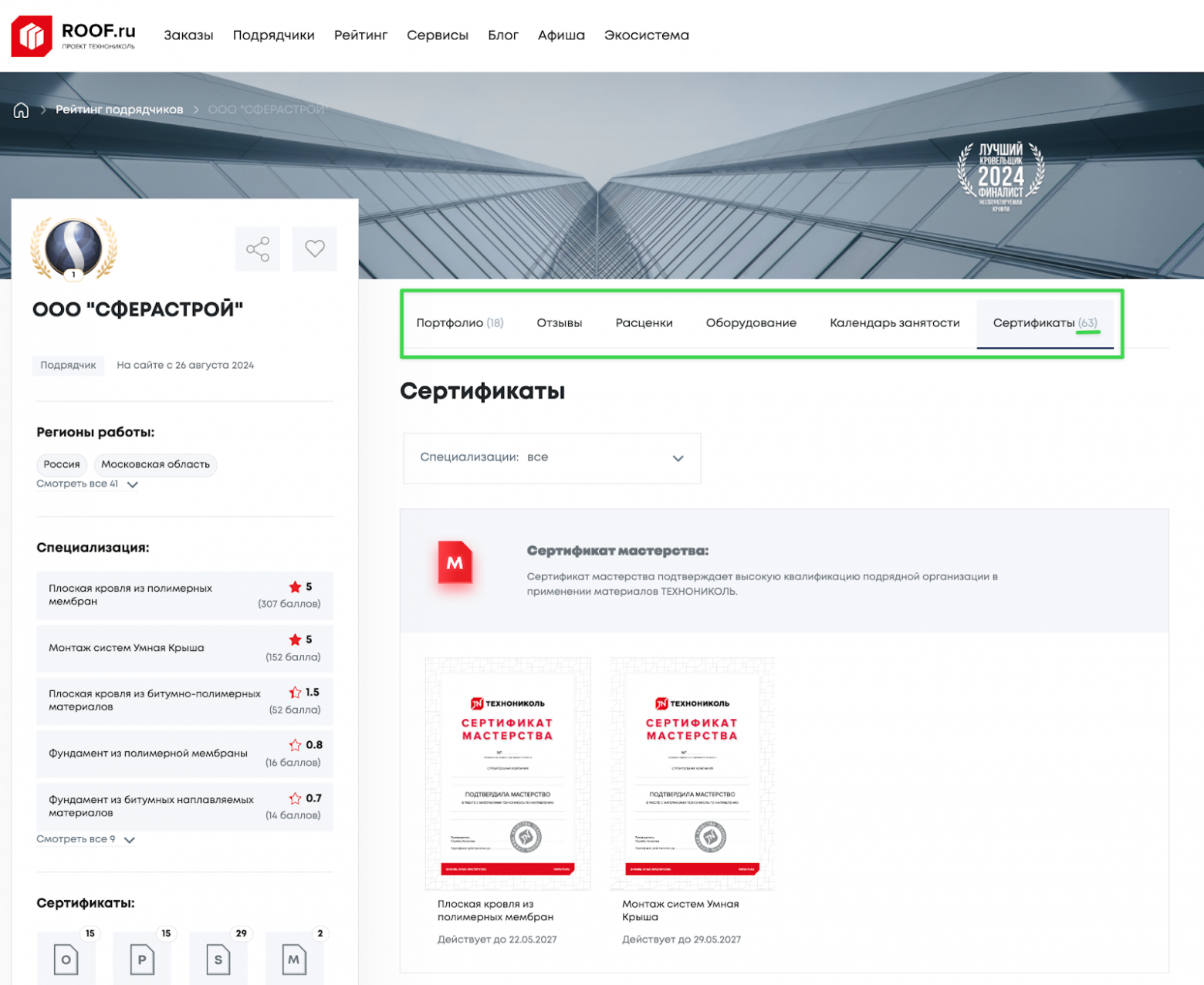 Вложили 700 млн. Работали сутками, нас сдувал ураган, материалы носили на плечах. А люди топчут нашу работу - 30 Вложили 700 млн. Работали сутками, нас сдувал ураган, материалы носили на плечах. А люди топчут нашу работу - 30