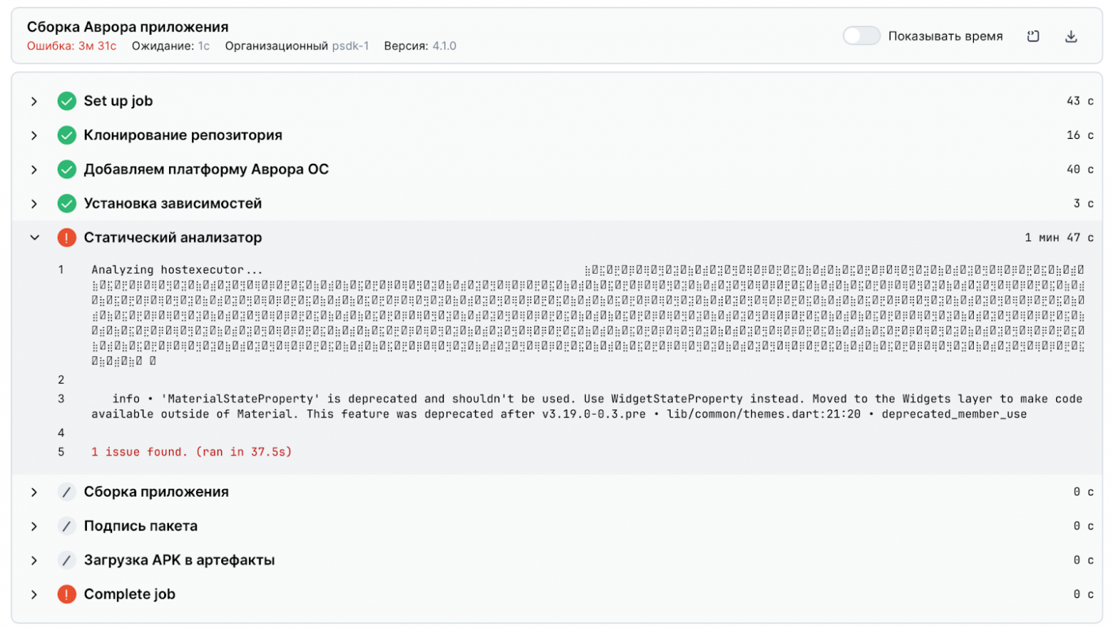 О нет, у нас устаревшая библиотека!