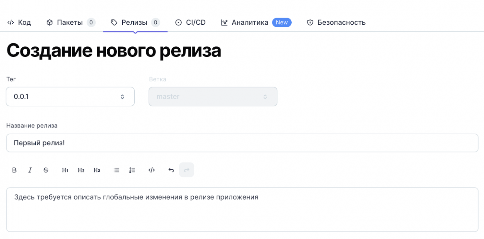 Быстрый старт в CI на примере Flutter (под банальный Android и интересную «Аврору») - 9 Быстрый старт в CI на примере Flutter (под банальный Android и интересную «Аврору») - 9