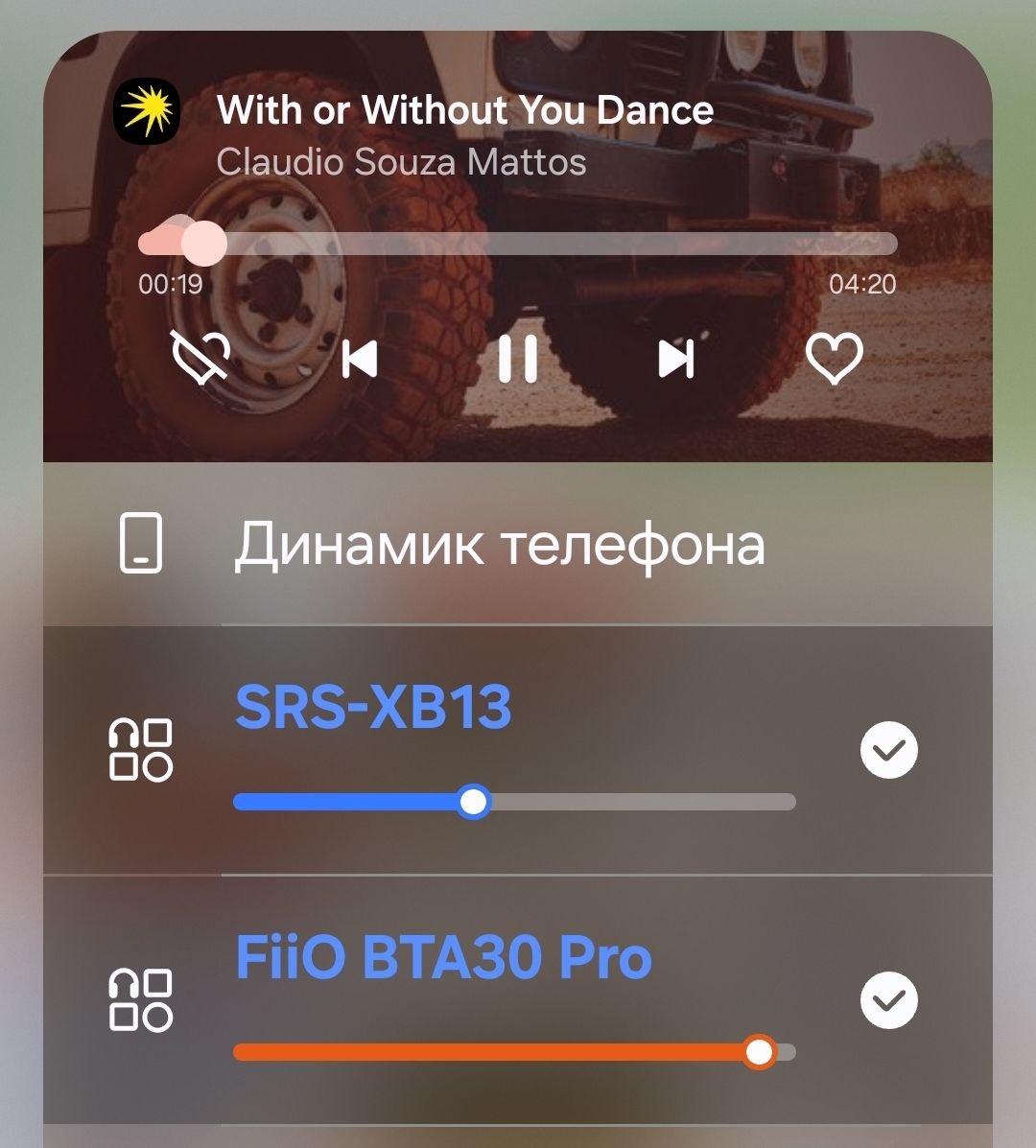 Эффект Манделы или как одновременно вывести звук на две bluetooth колонки c Samsung на андроиде 15 - 10