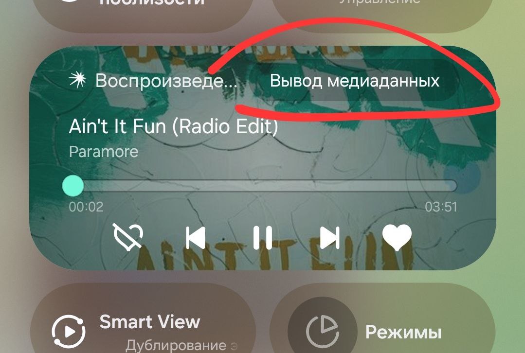 Для тех, кто перешел сразу в конец статьи, ВАМ НУЖНА ЭТА КНОПКА, ЧТОБЫ ВЫВЕСТИ ЗВУК НА ДВА УСТРОЙСТВА ОДНОВРЕМЕННО!!!!!!!!!!