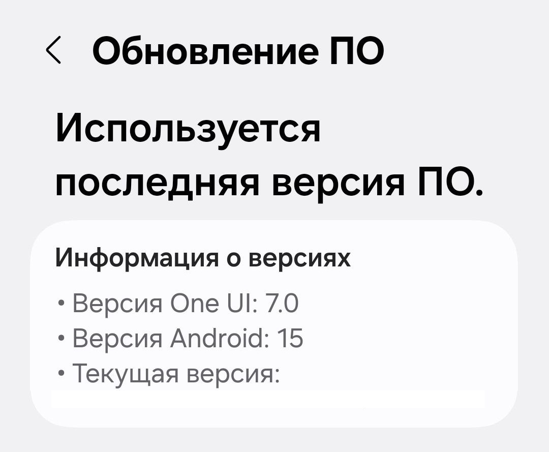 Версия системы и оболочки
