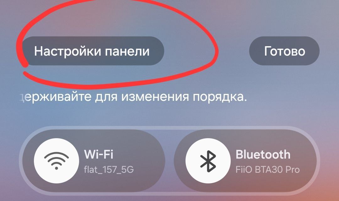 Делай два