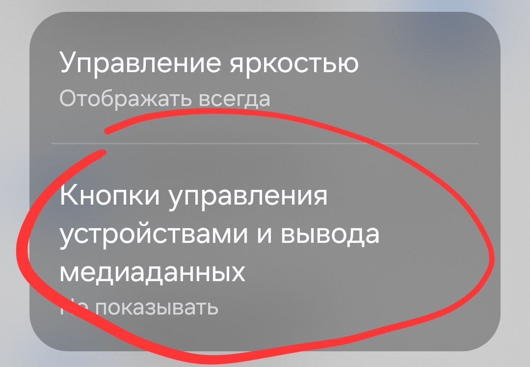 Делай три