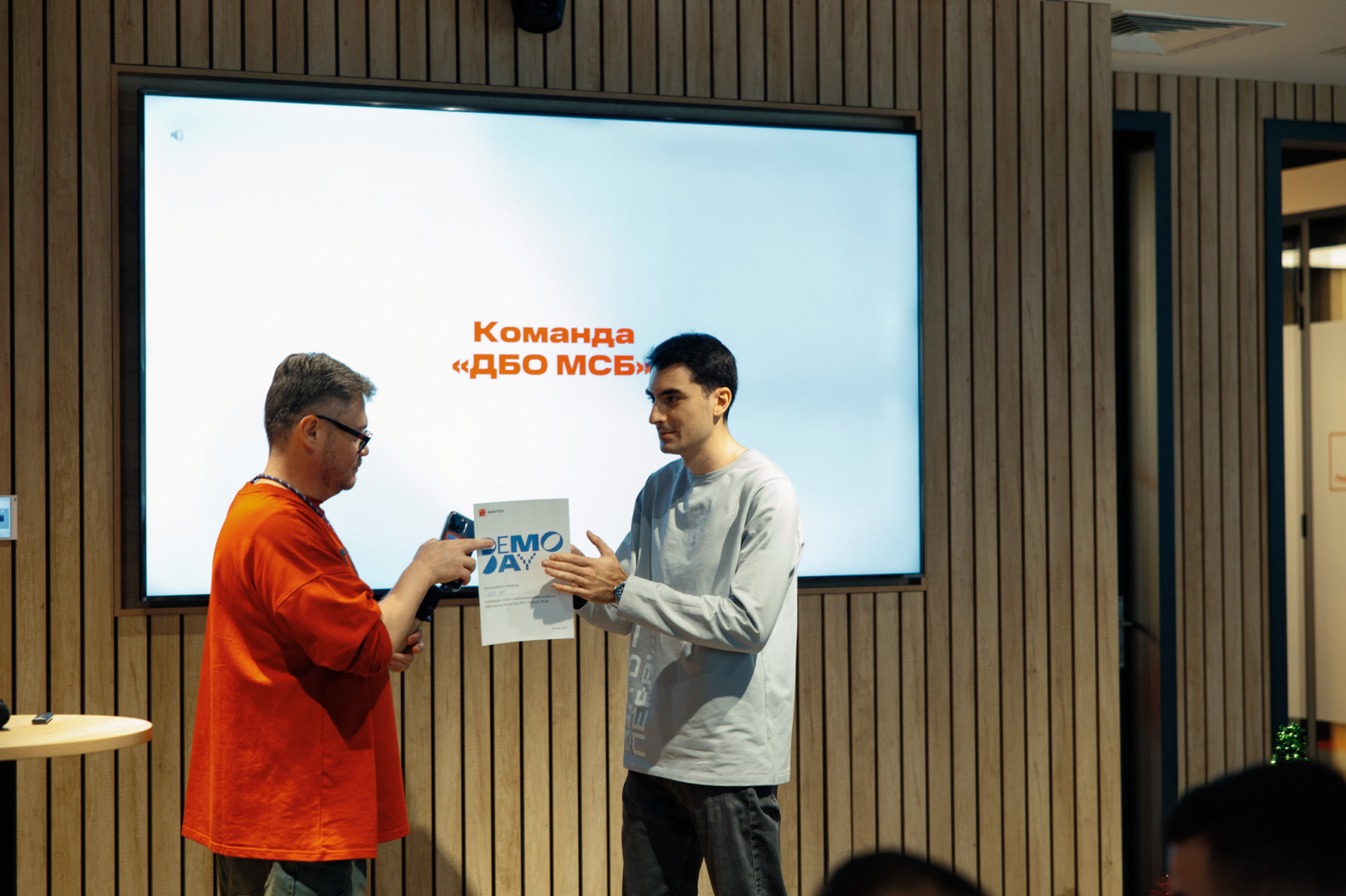 Наша попкорн-презентация на демо-дне покорила сердца коллег и принесла приз зрительских симпатий. ДБО — Дистанционное банковское обслуживание